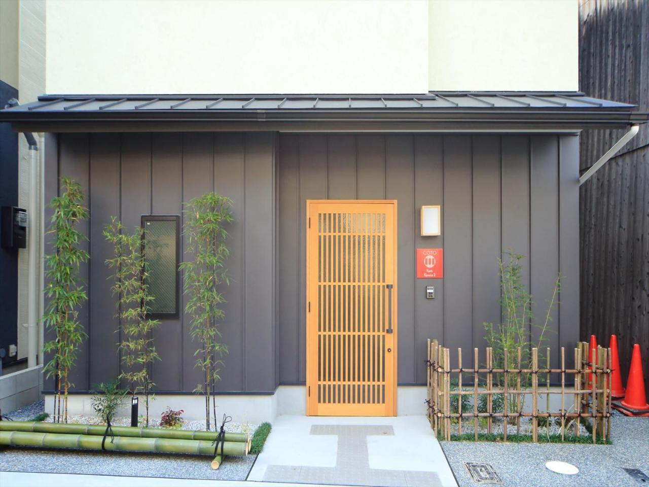 Villa Coto Kyoto Kiyomizu 2 Esterno foto